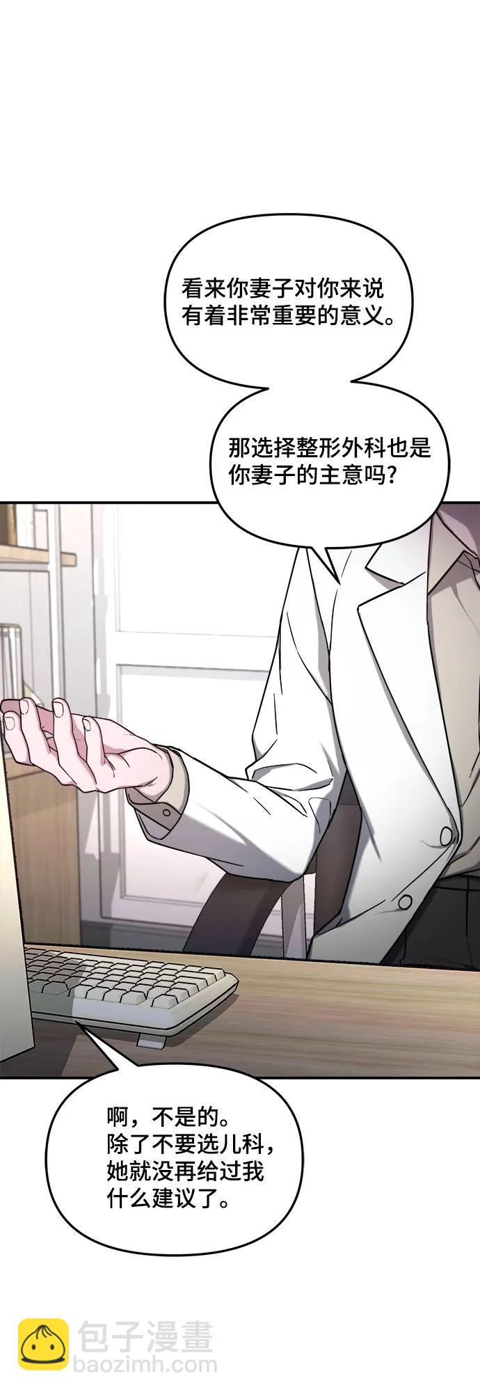 第85话47