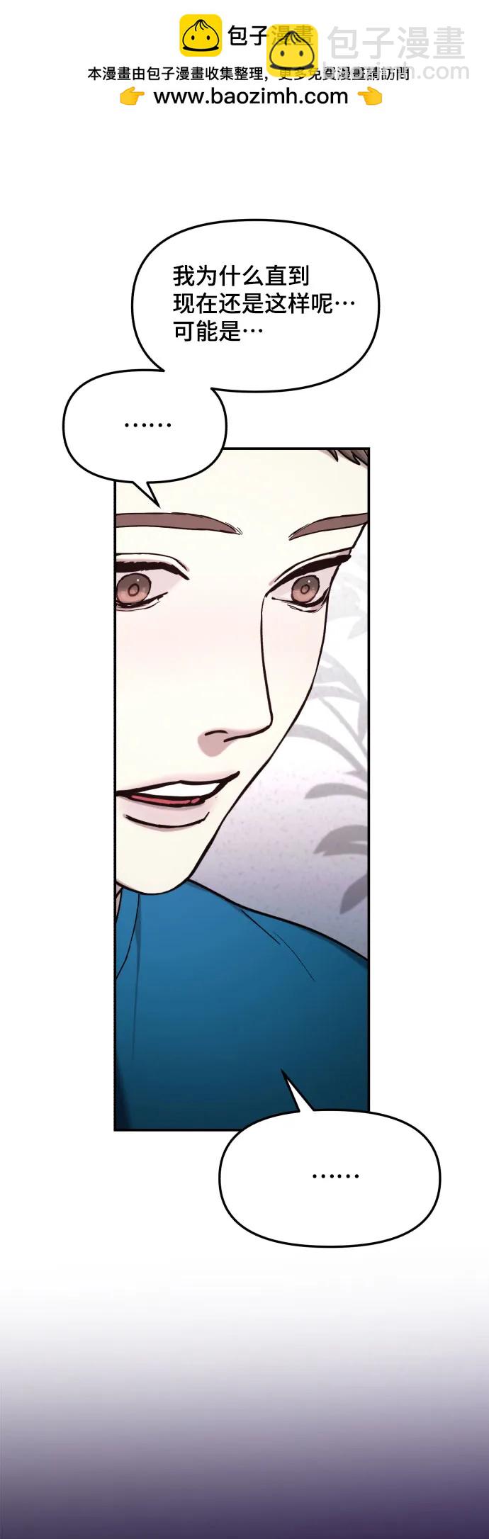 第85话49