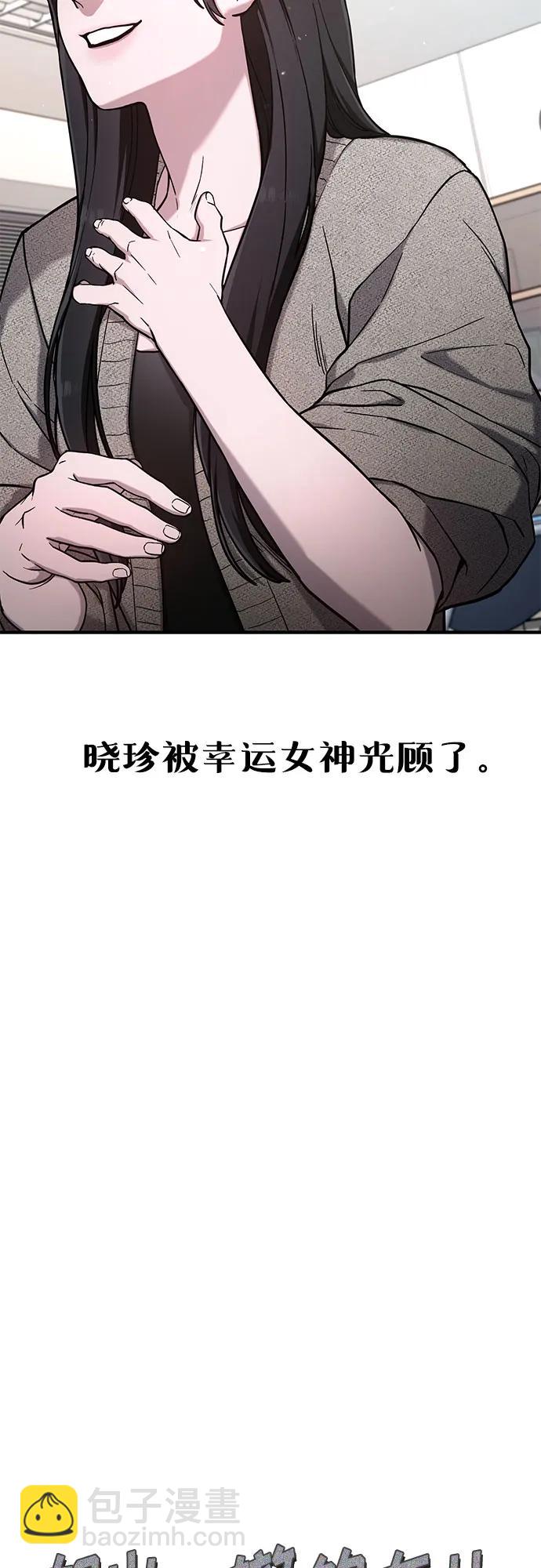 第85话5
