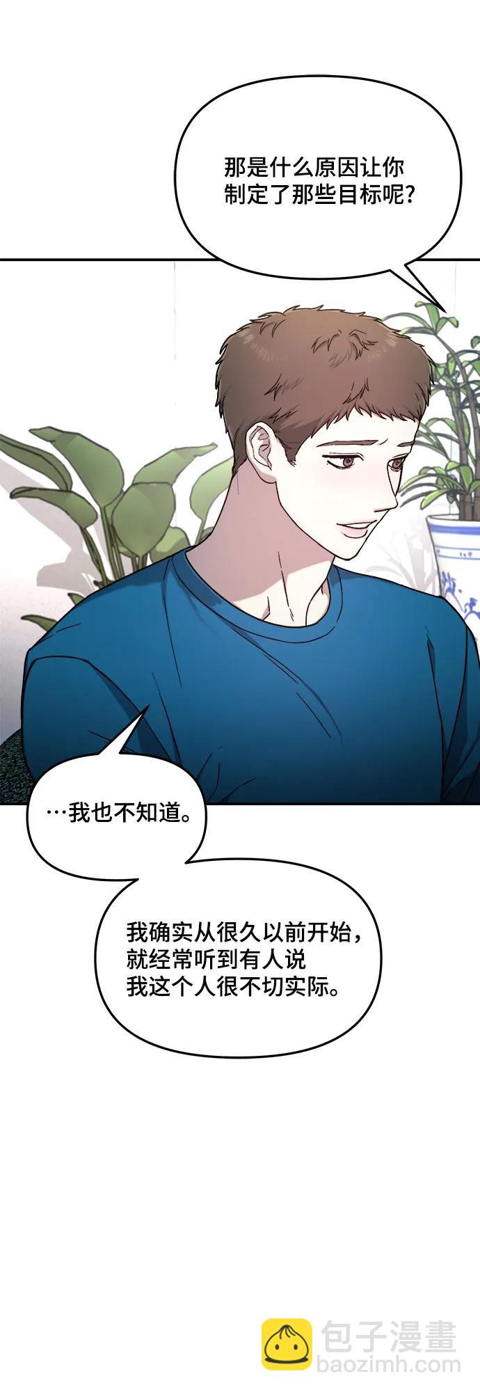 第85话52