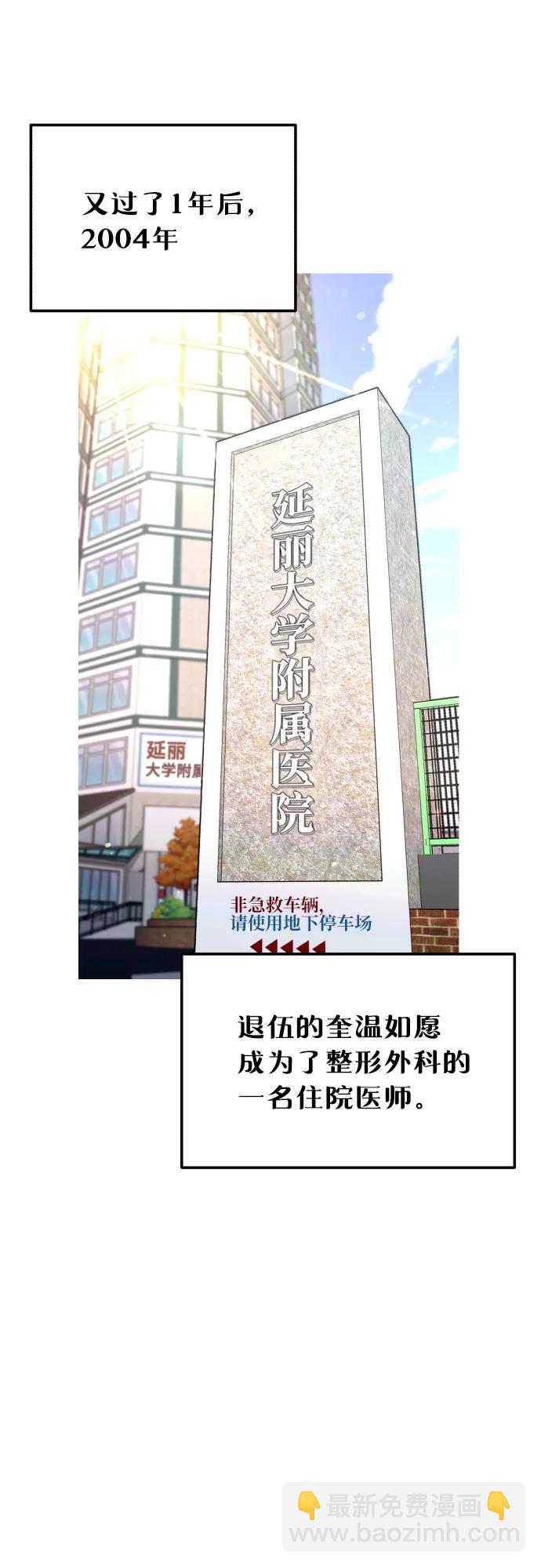 第85话55
