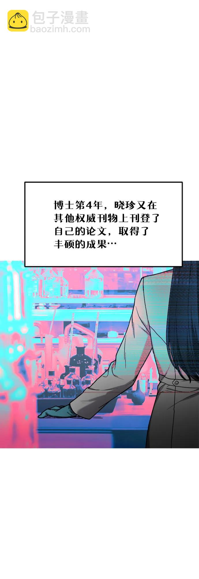第85话57