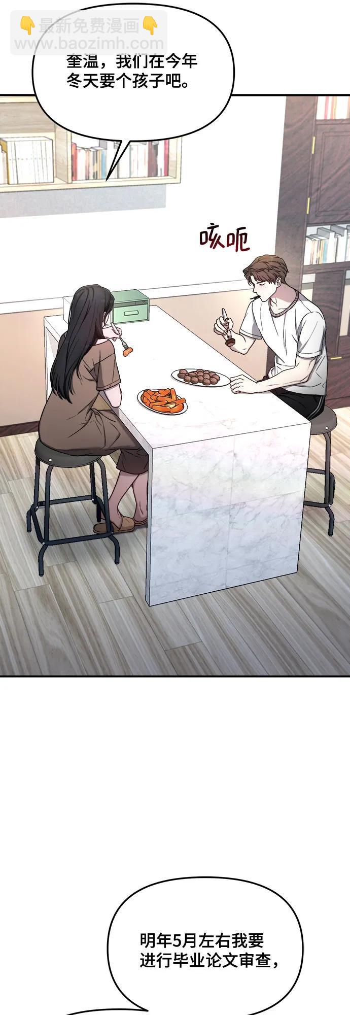 第85话59