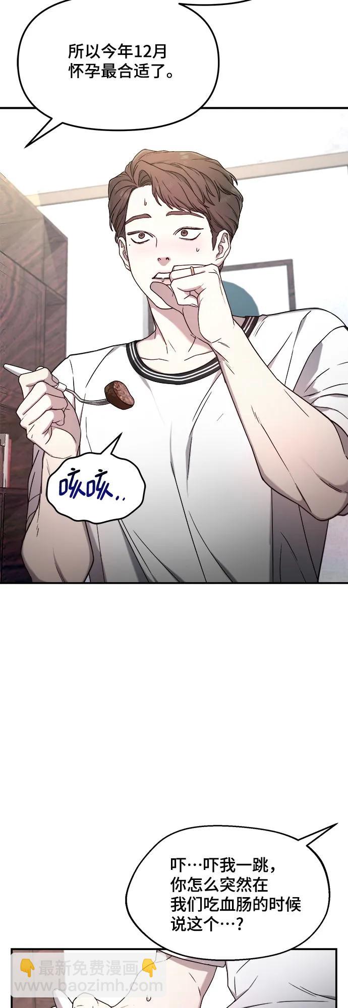 第85话60