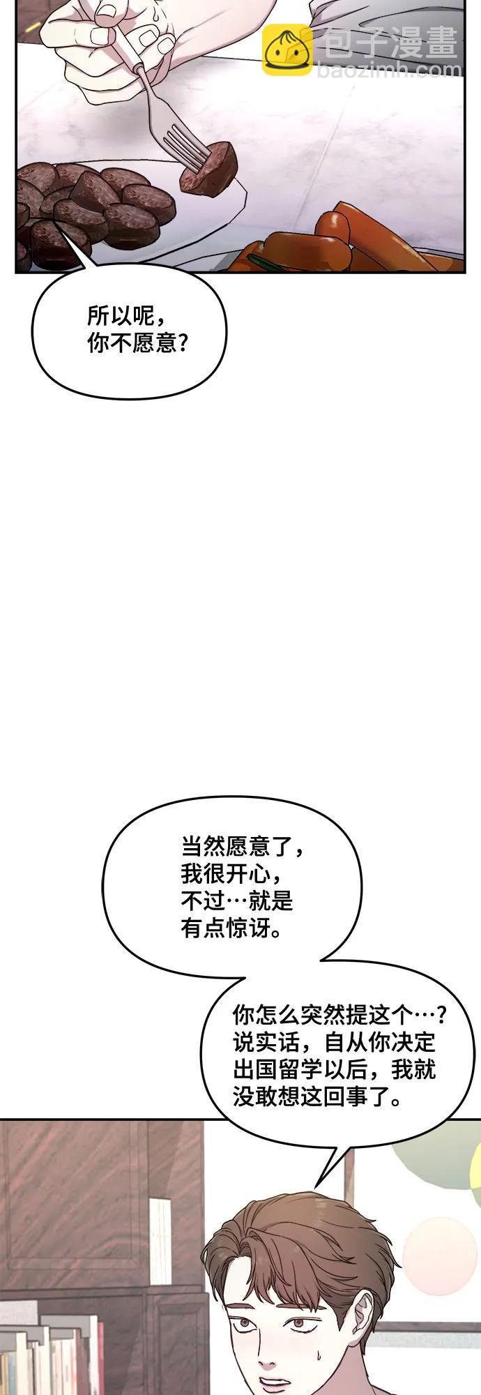 第85话61