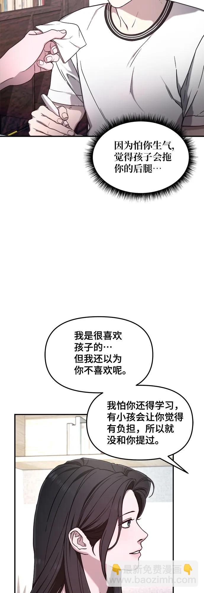 第85话62