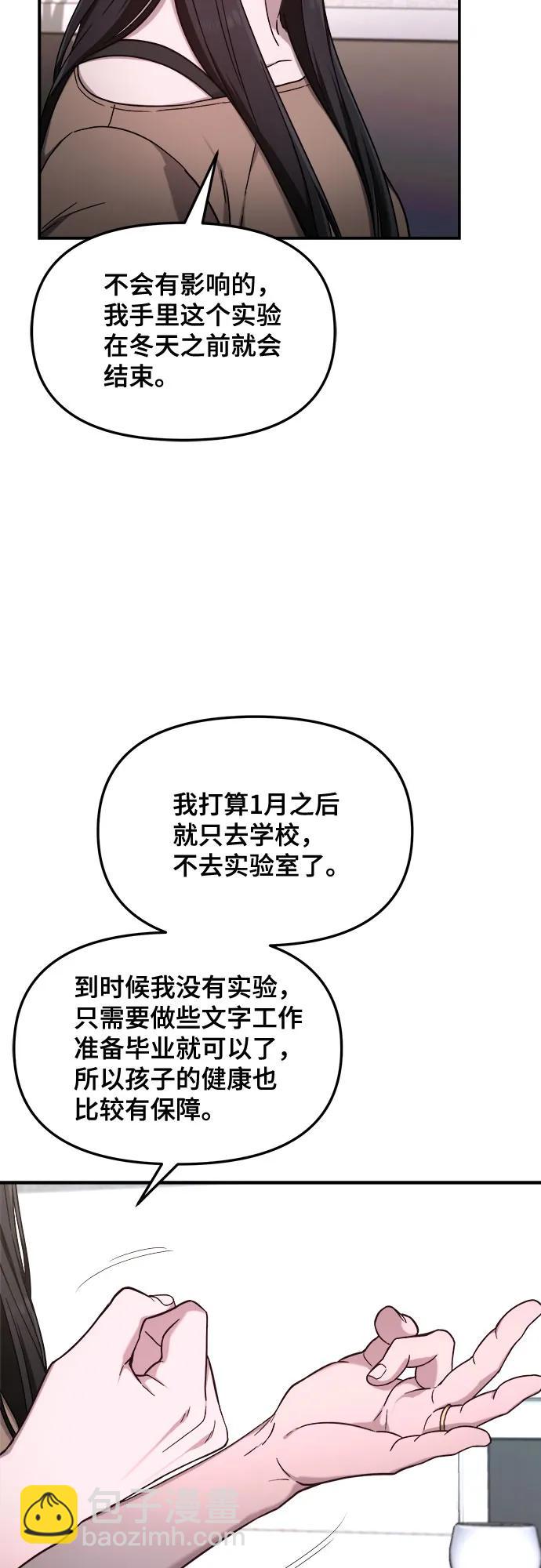 第85话63