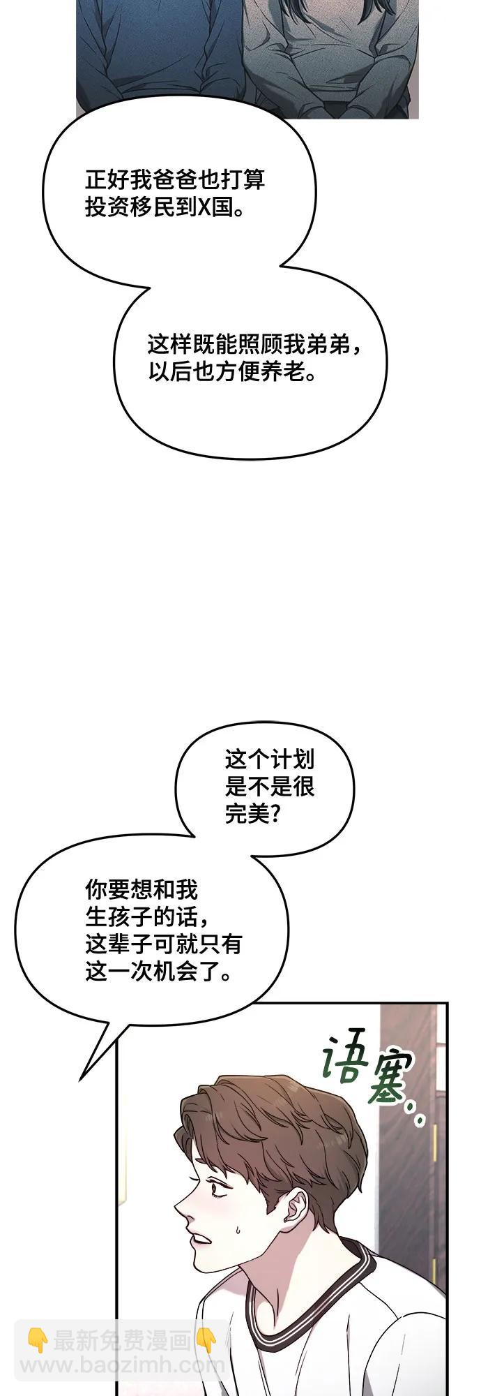第85话65