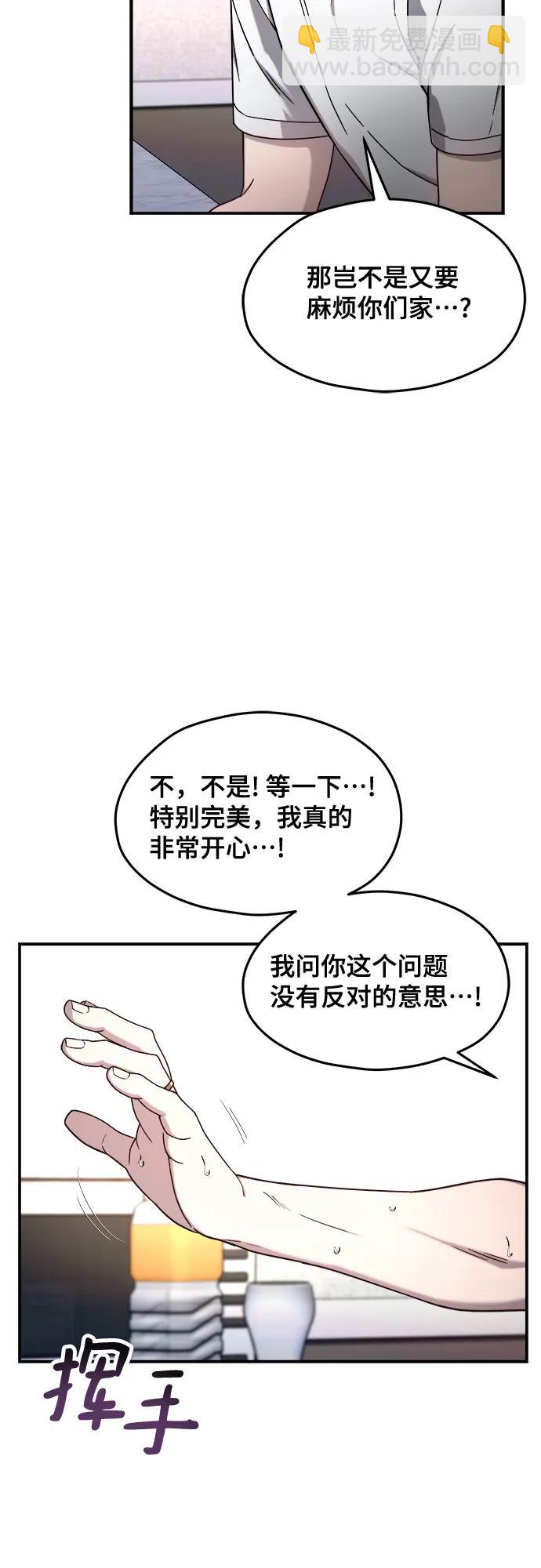第85话66