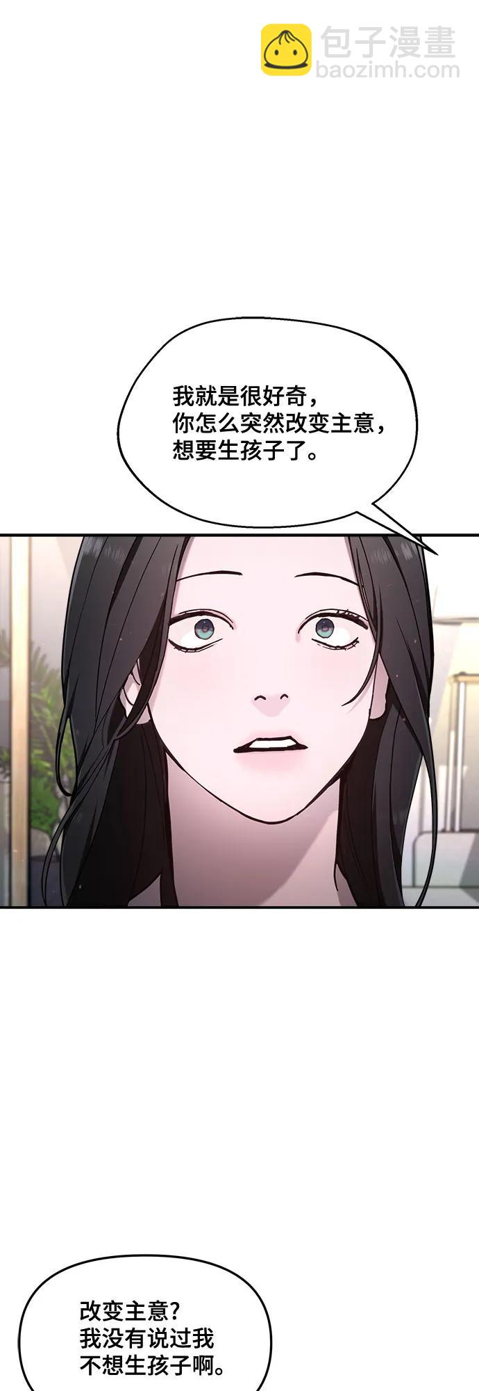 第85话67