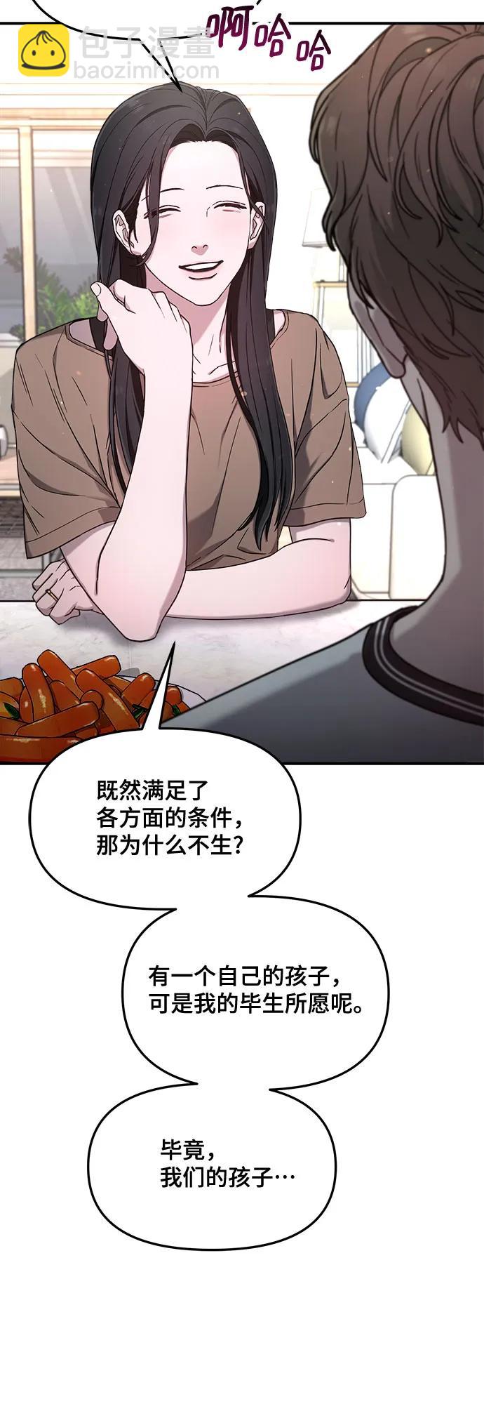 第85话68