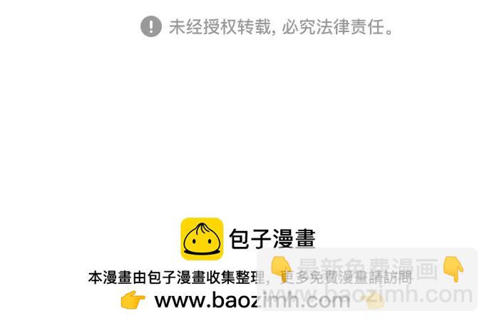 第85话70