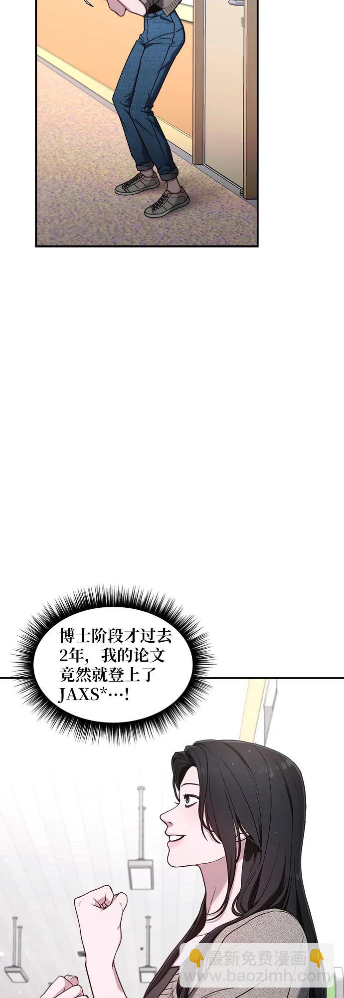 第85话9