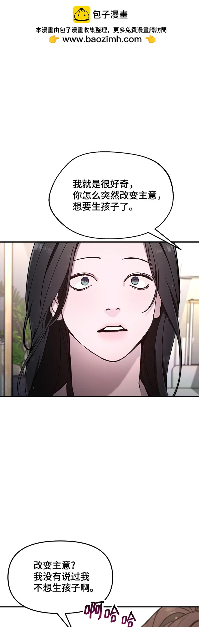 第86话1