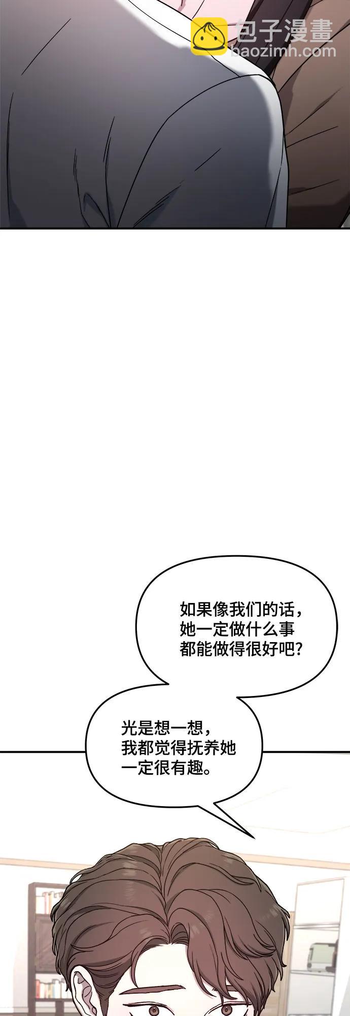 第86话13