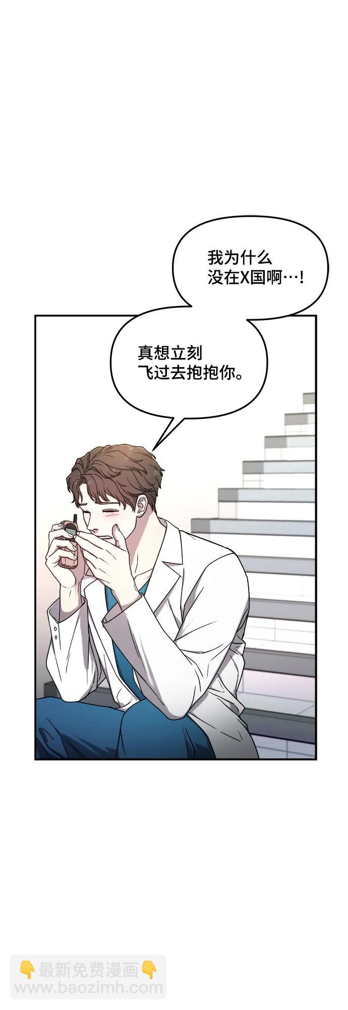 第86话17