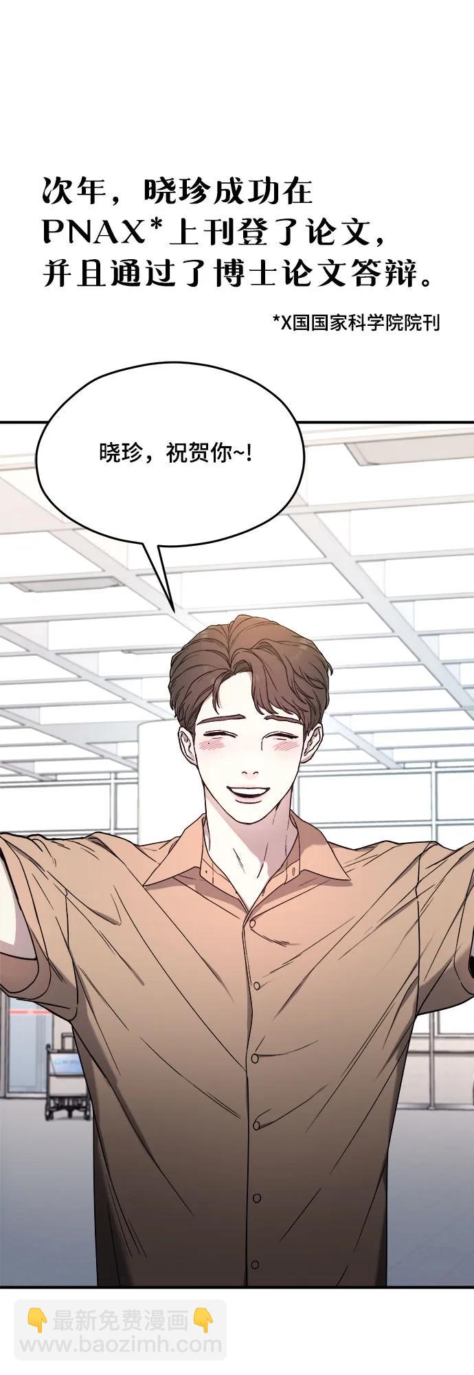 第86话19