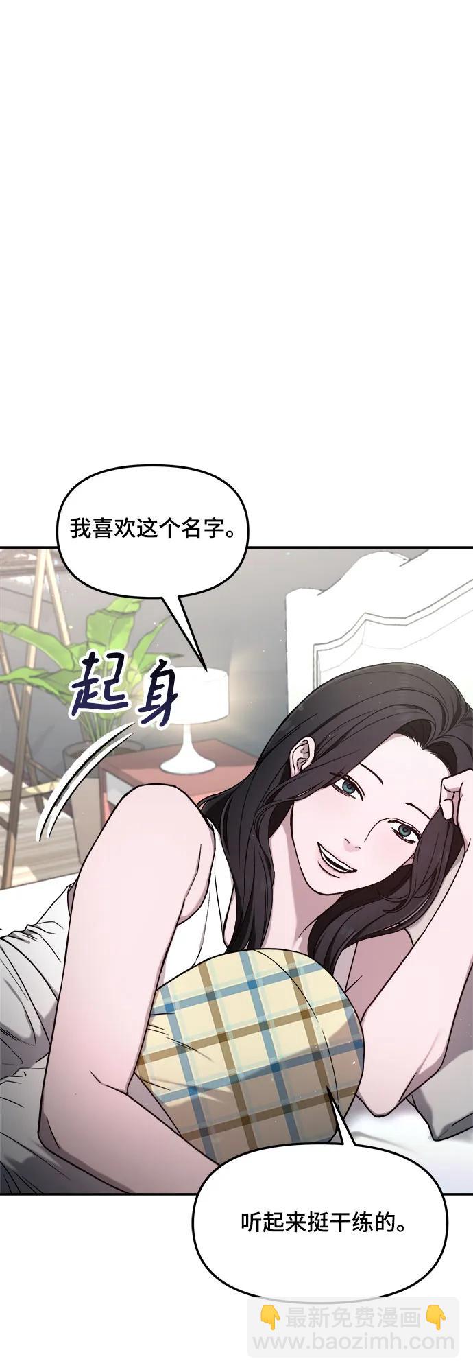 第86话25