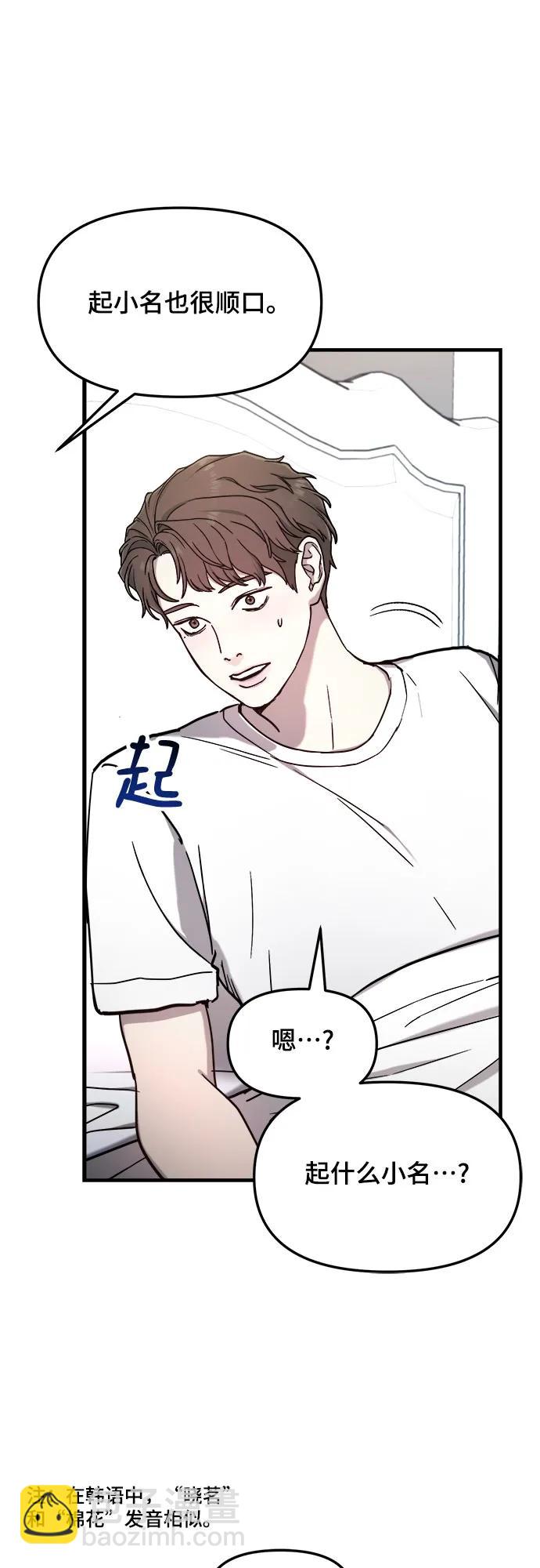 第86话26