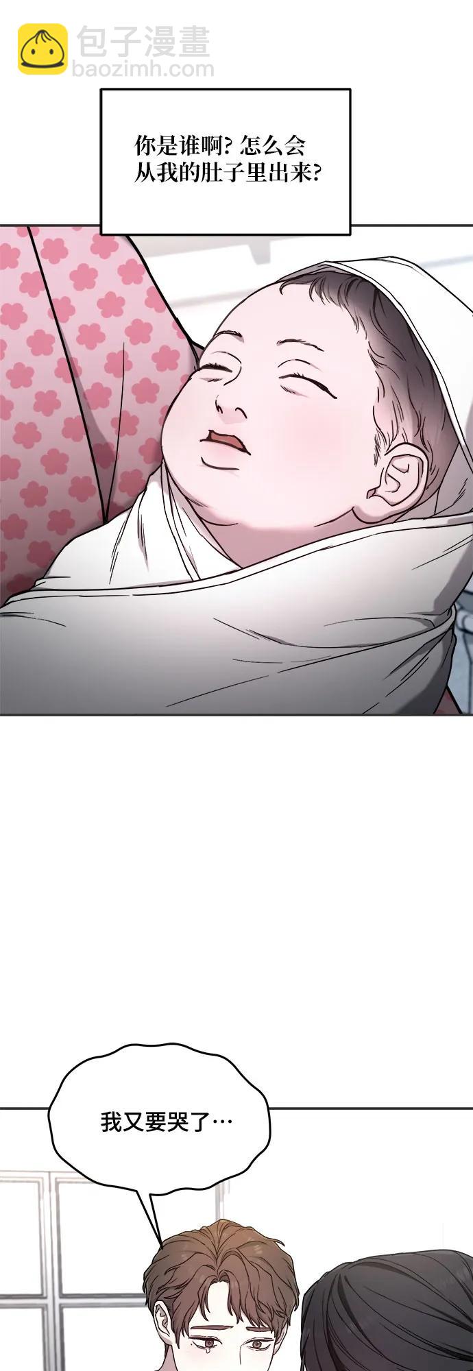 第86话30