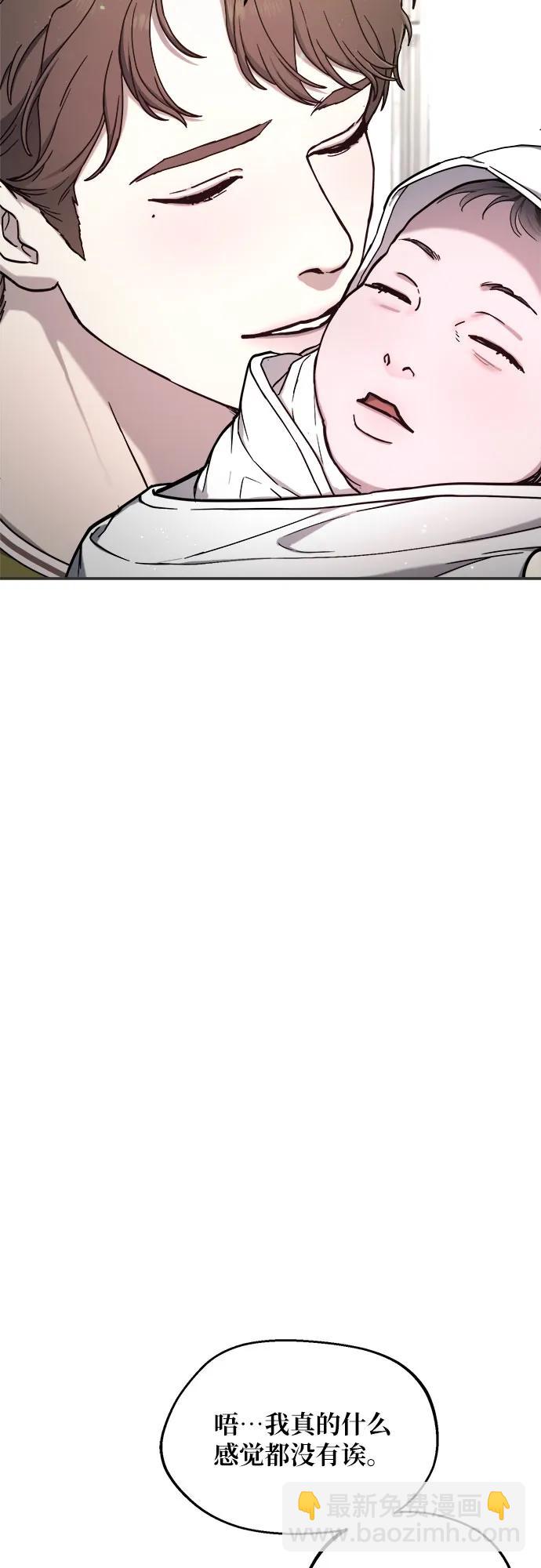 第86话33