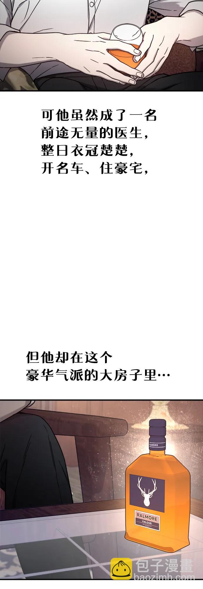 第86话45