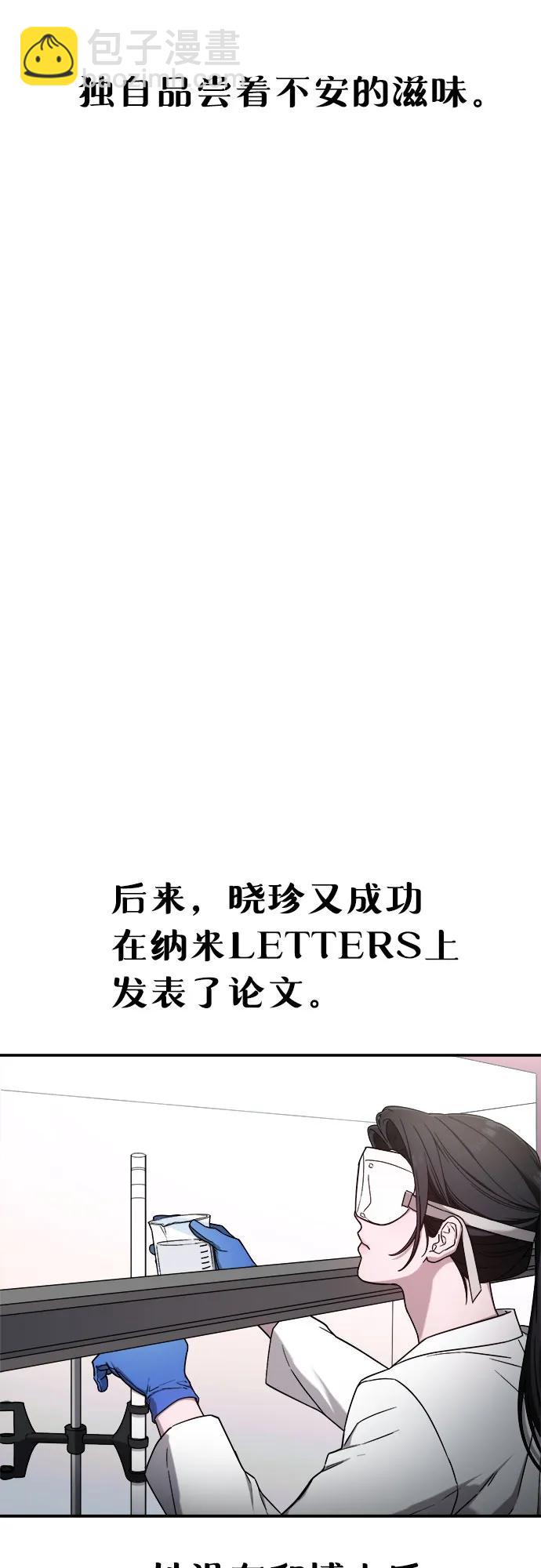 第86话50