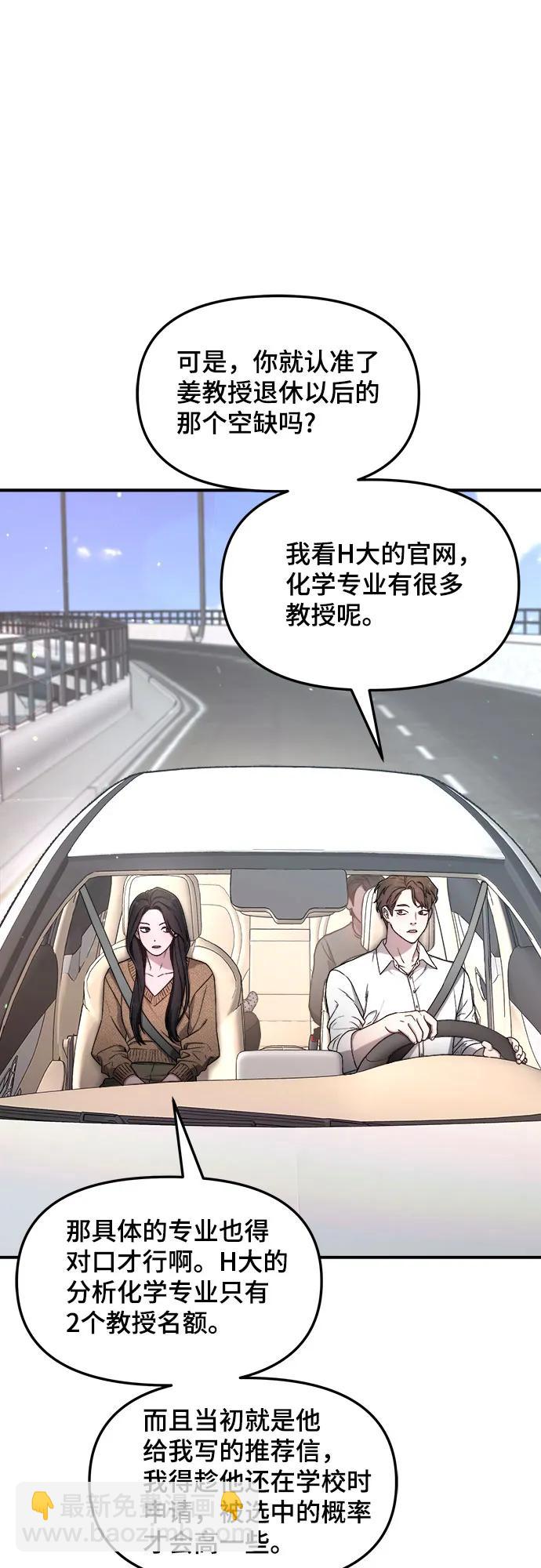 第86话55