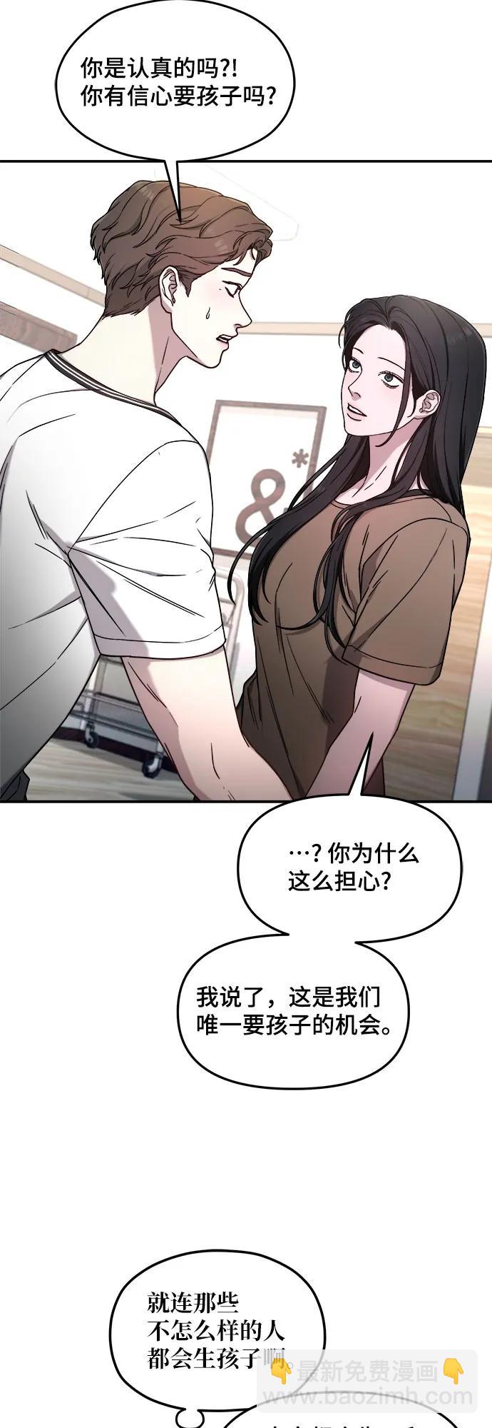 第86话7