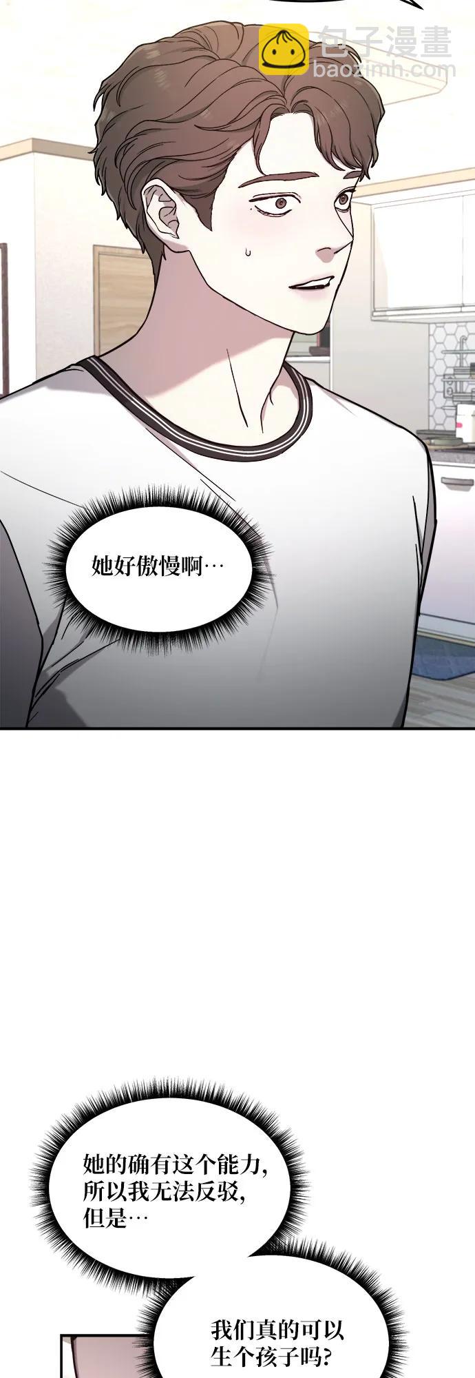 第86话9