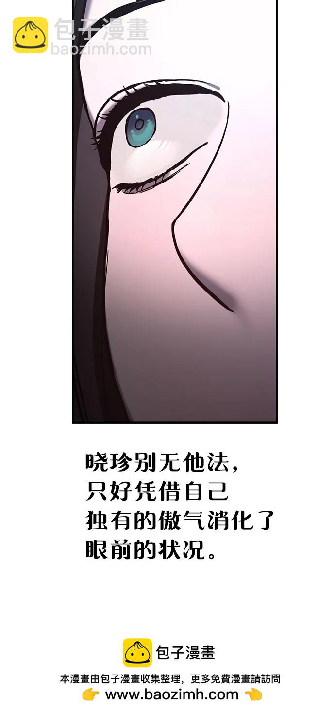 第87话49