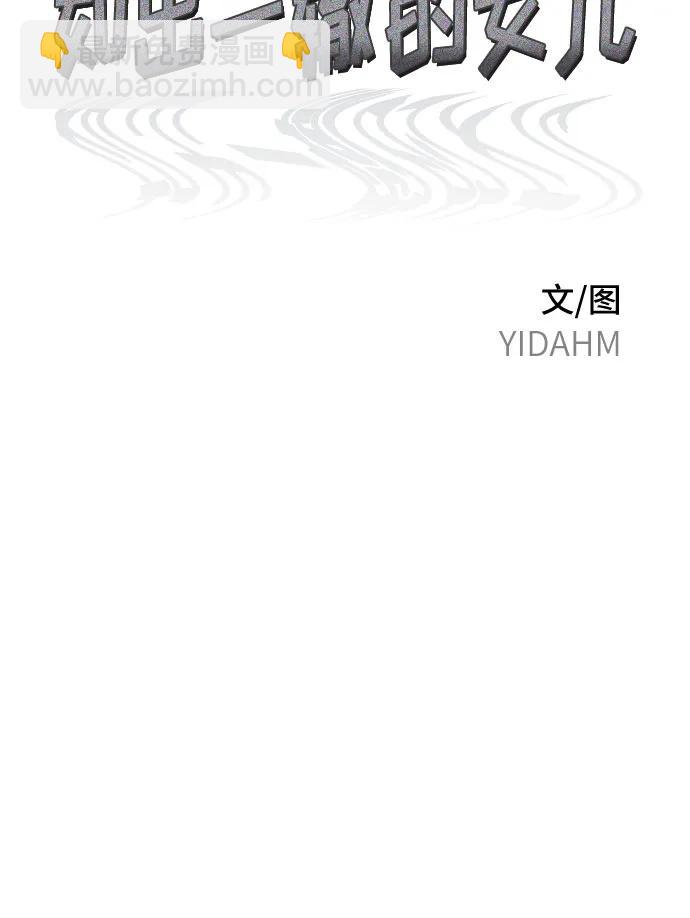 第87话6