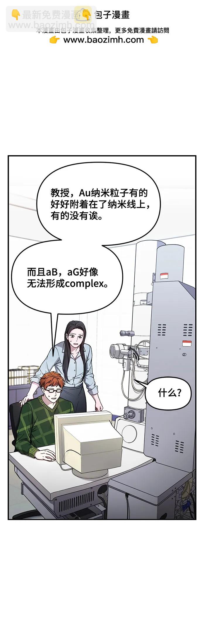 第88话1