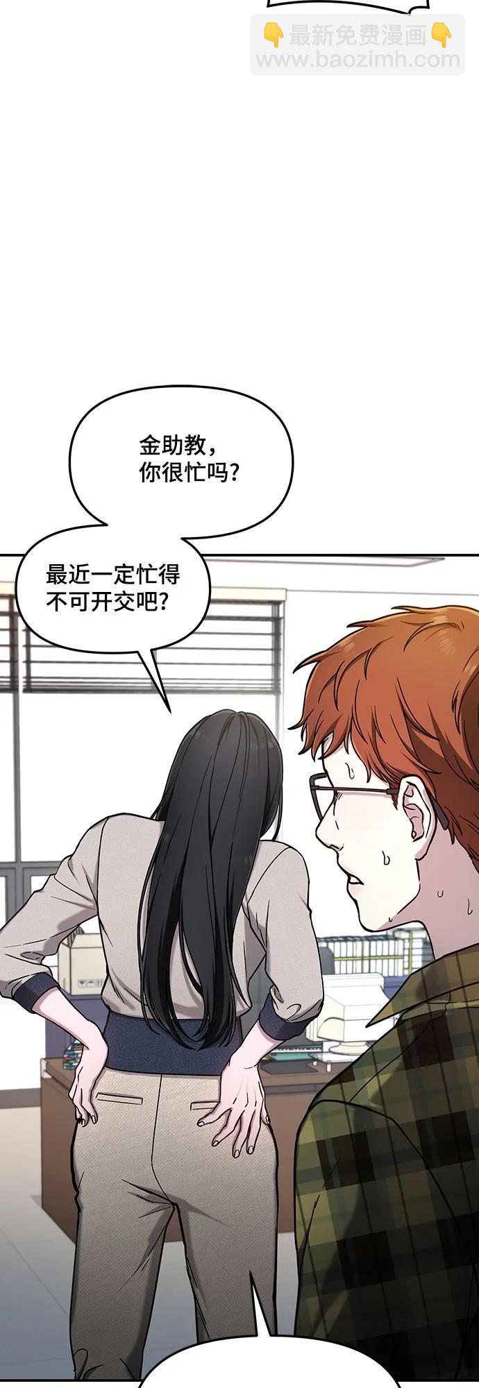 第88话10