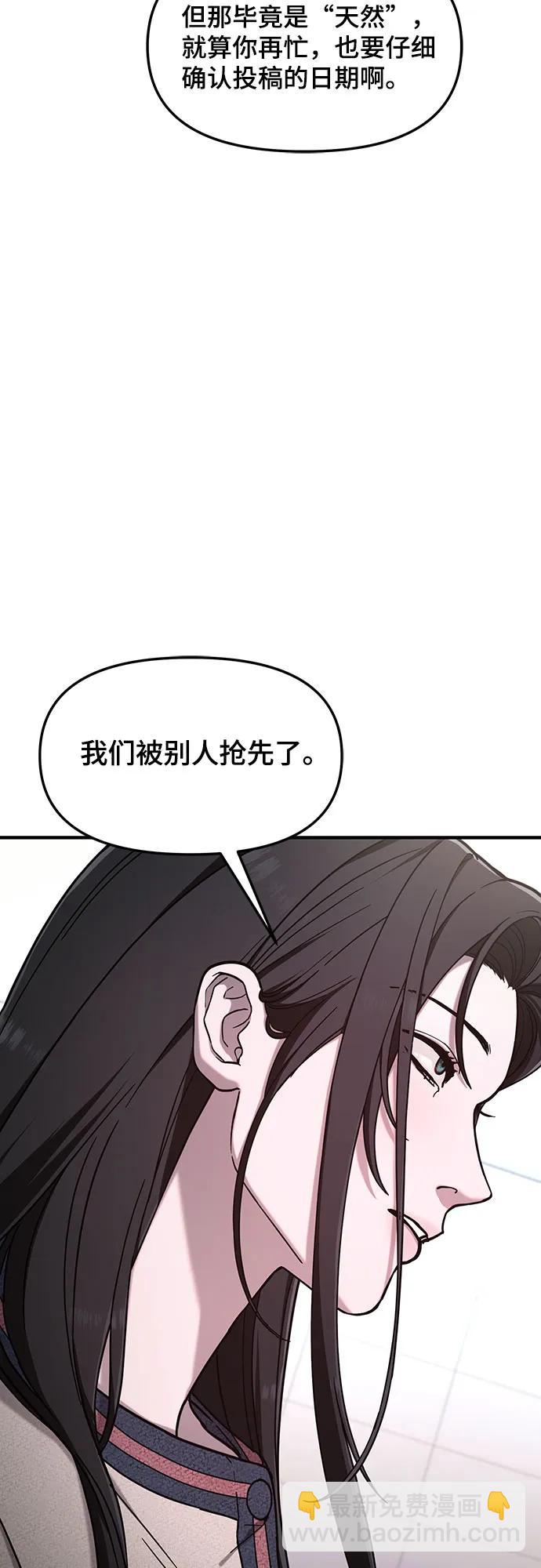 第88话11