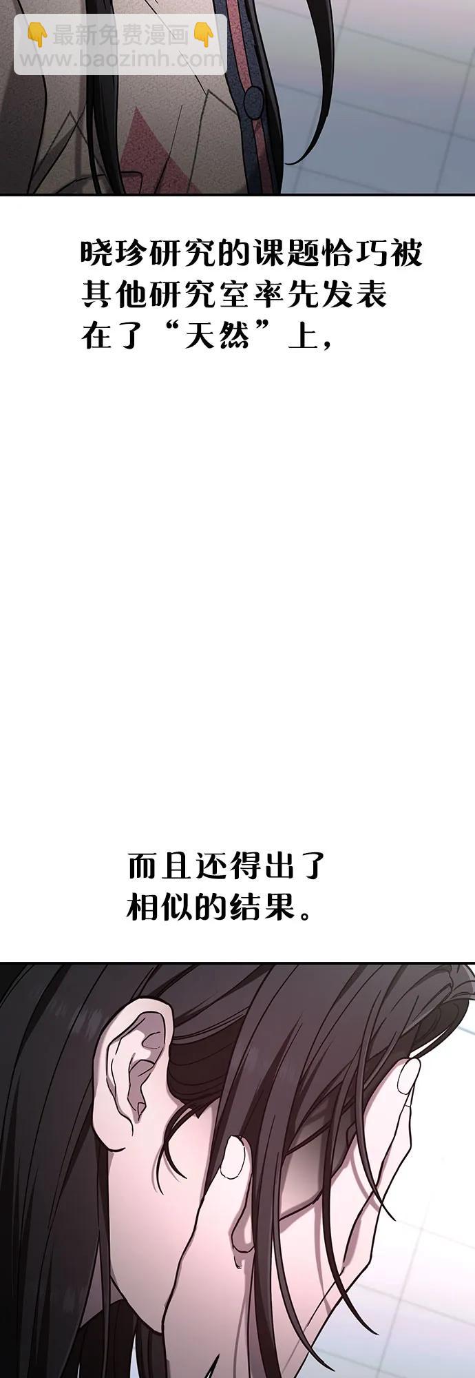 第88话12
