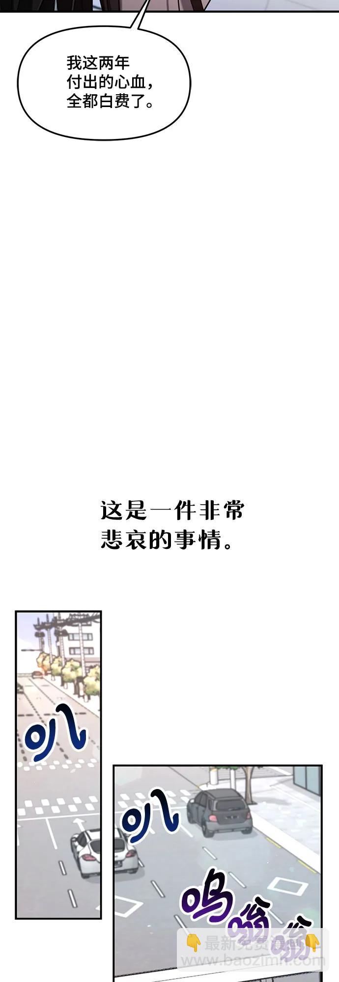 第88话13