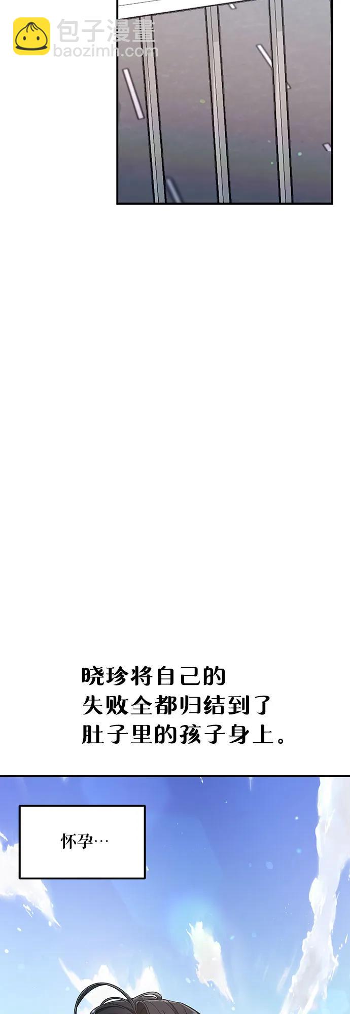 第88话14