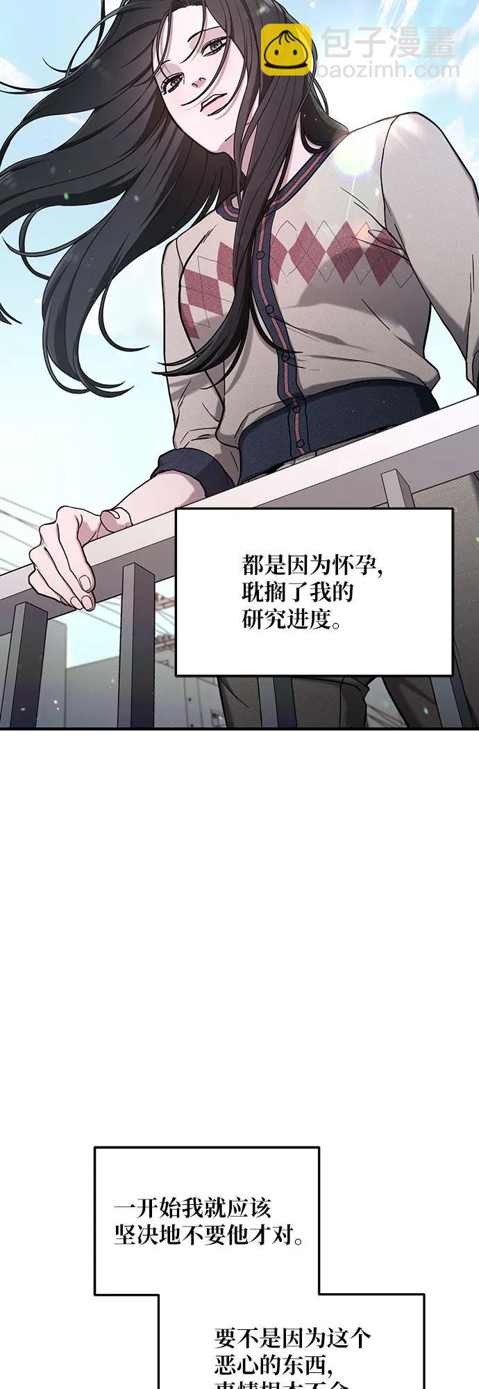 第88话15