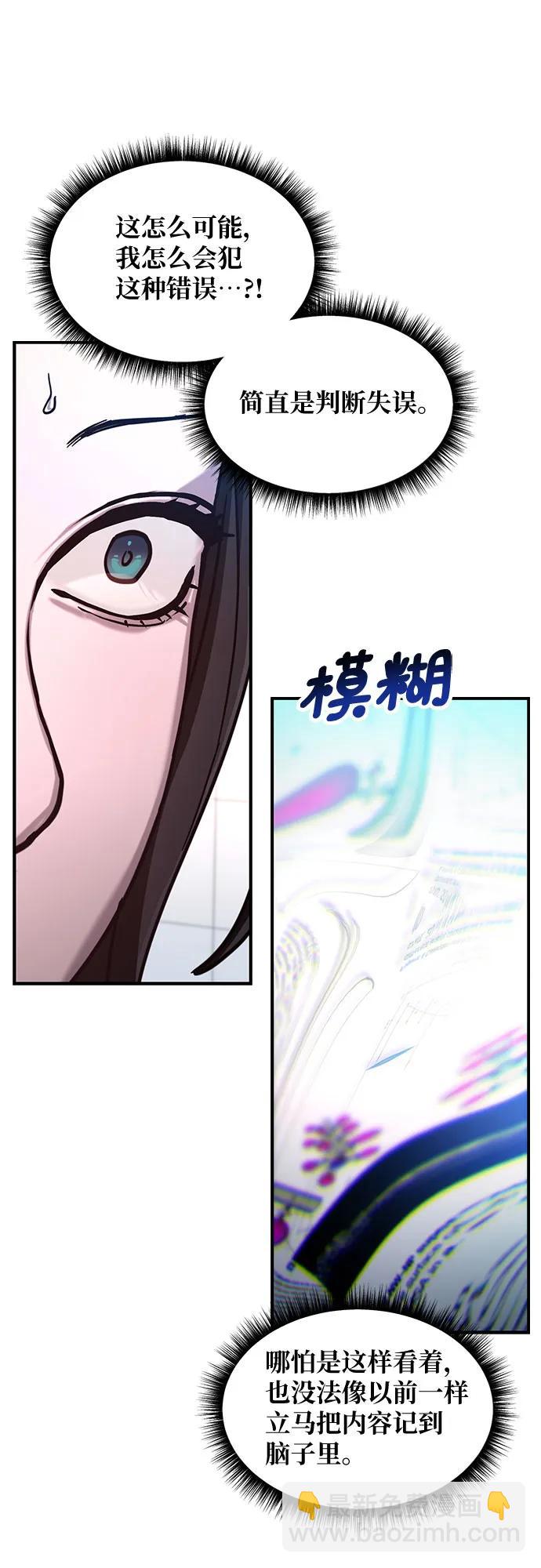 第88话2