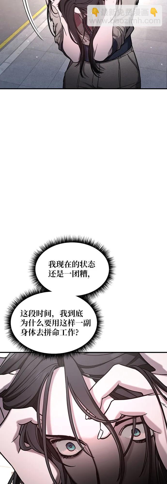 第88话21