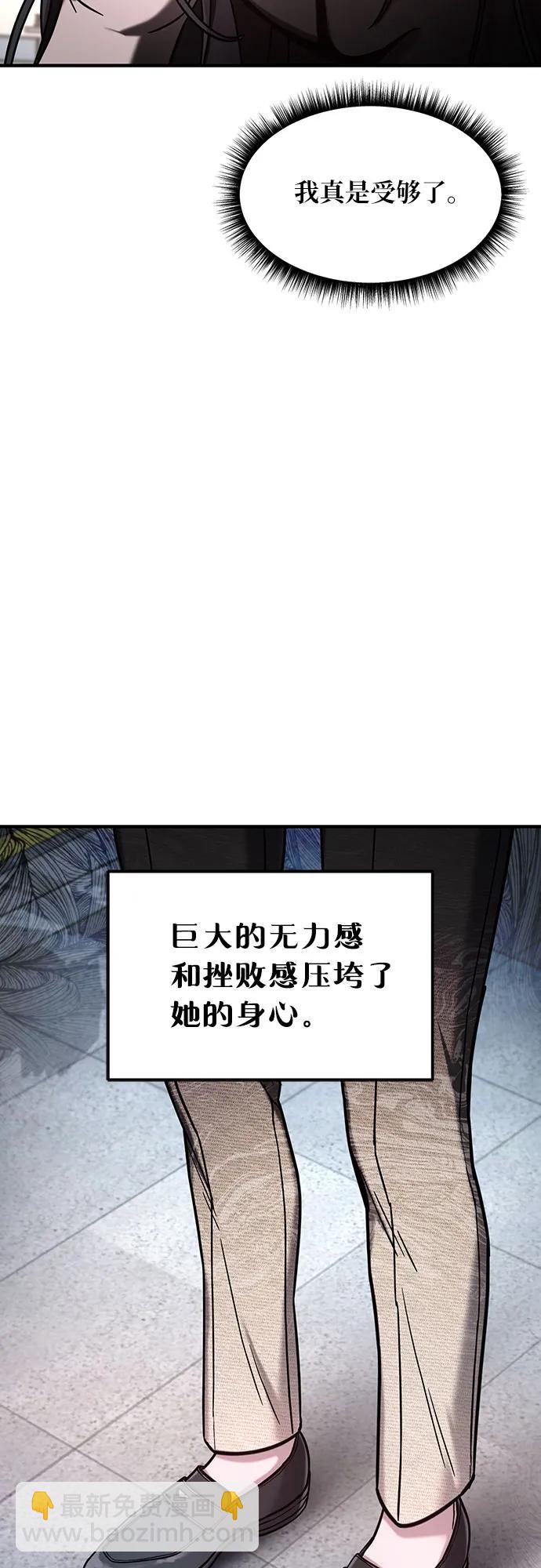 第88话22