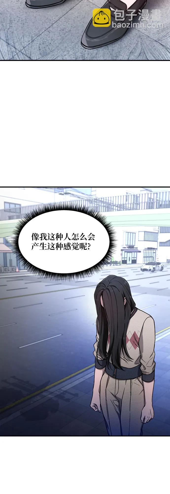 第88话23