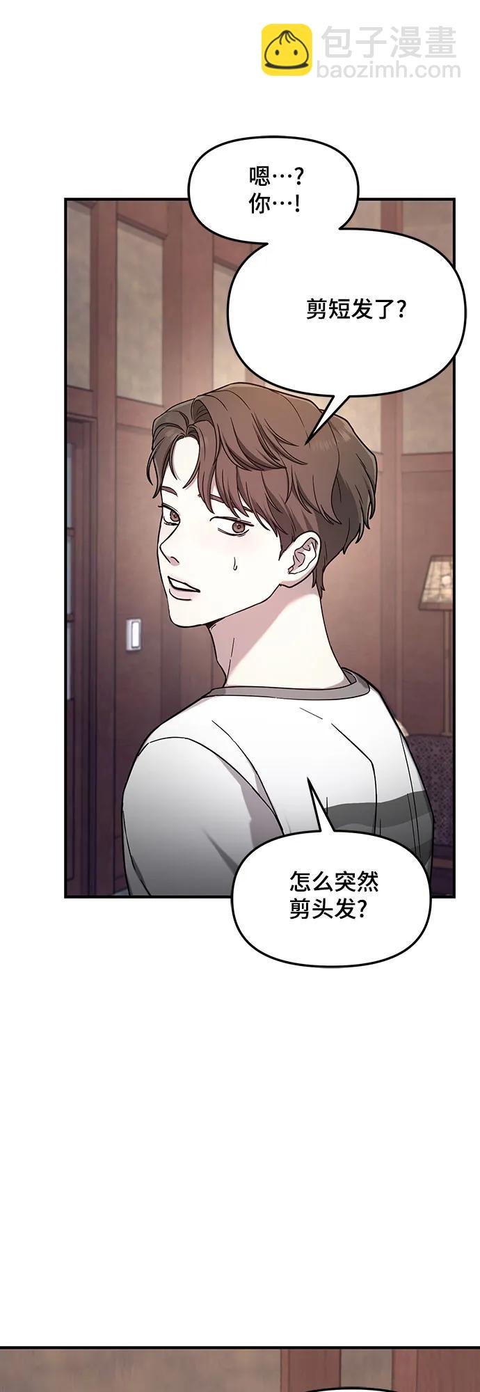 第88话26