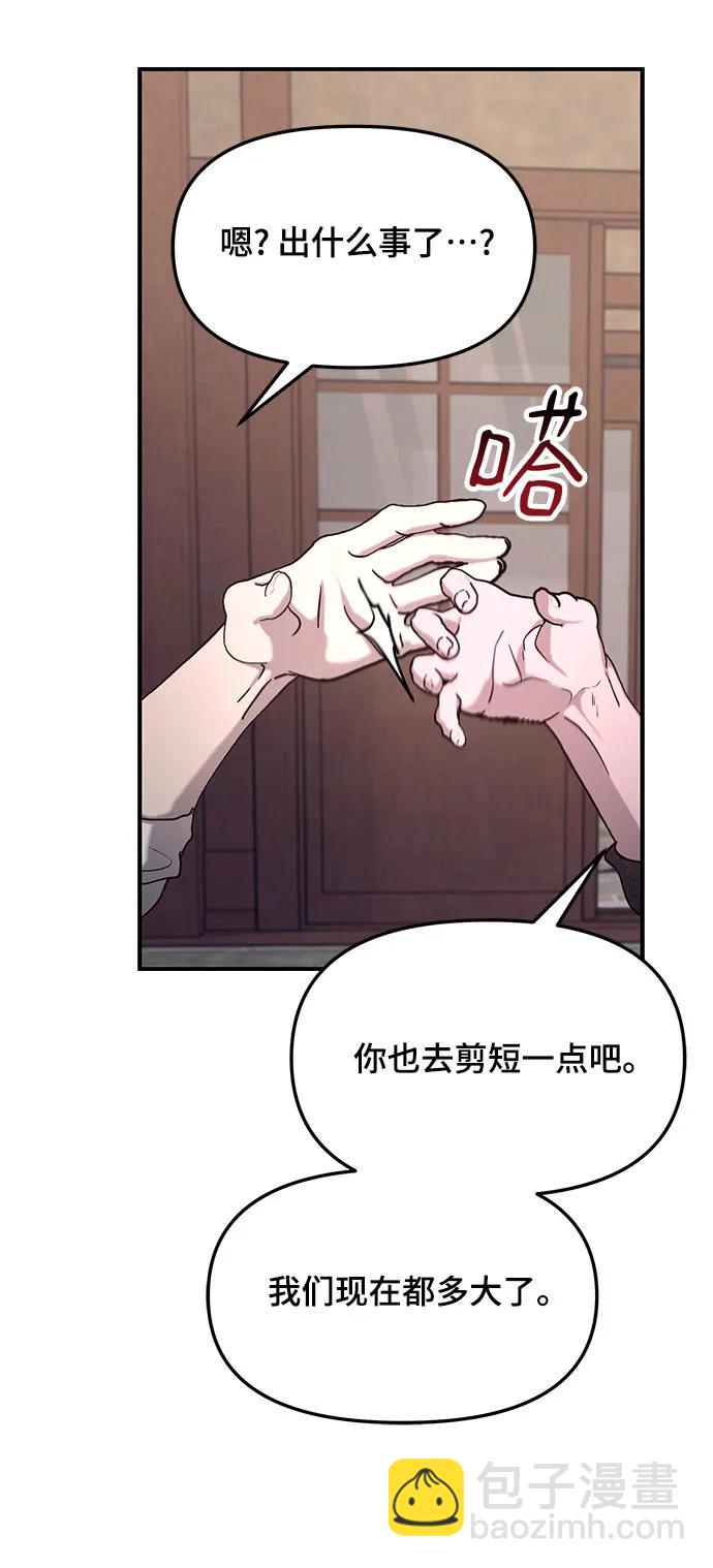 第88话28