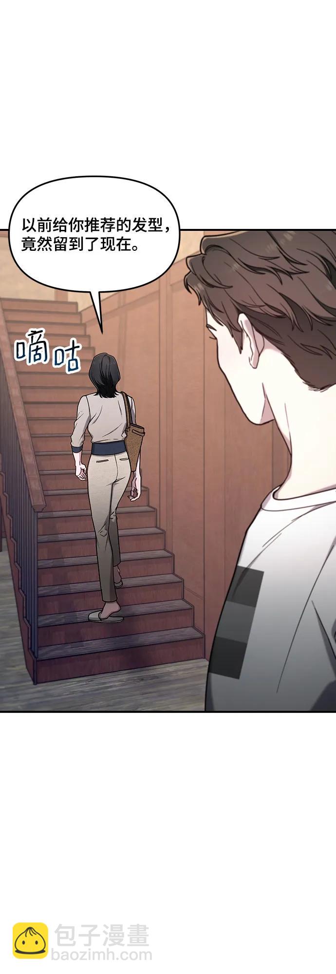 第88话29