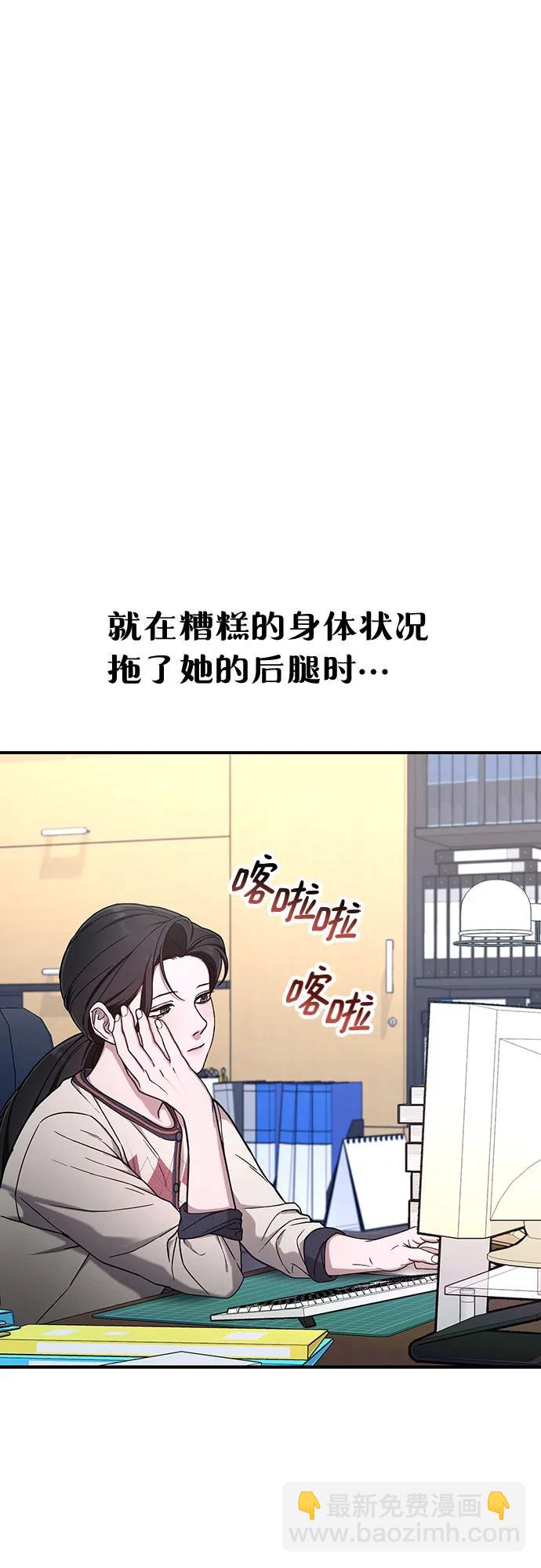 第88话3