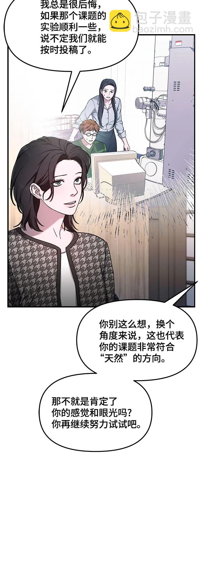 第88话33