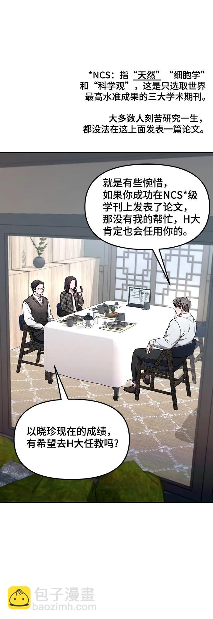 第88话34