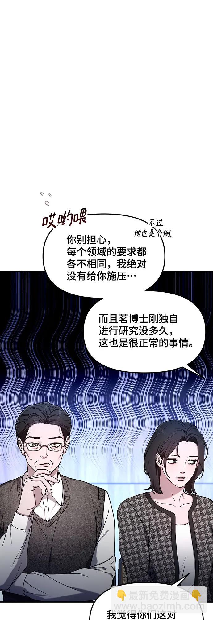 第88话36